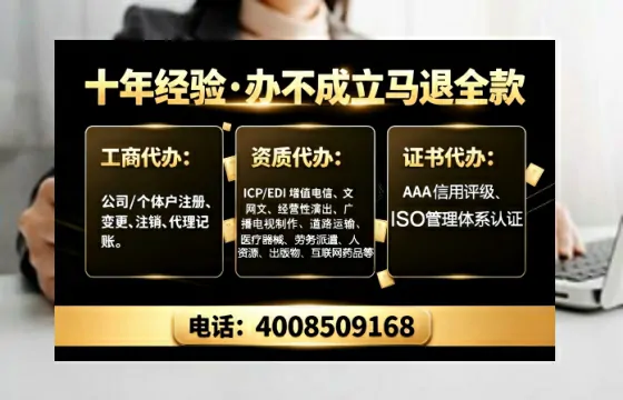 宿迁办理<a href='https://www.tajlb.com/'>出版物经营许可证</a>的用处、流程与避坑指南