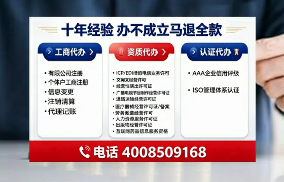 宿迁办理<a href='https://www.tajlb.com/'>出版物经营许可证</a>的用处、流程与避坑指南
