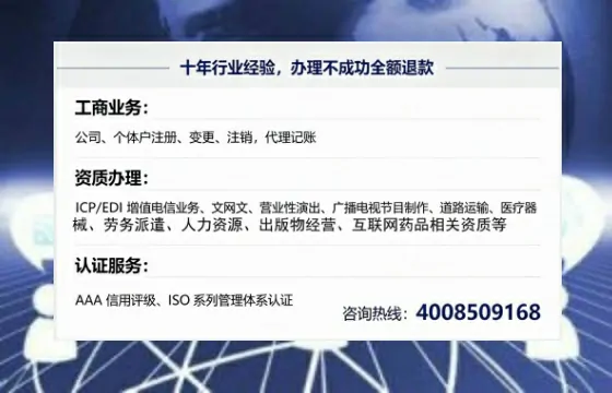 宿迁办理<a href='https://www.tajlb.com/'>娱乐场所经营许可证</a>的用处、流程与实战经验分享