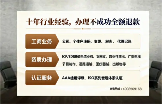 宿迁办理<a href='https://www.tajlb.com/'>培训机构办学许可证</a>的用处、流程与实用经验分享
