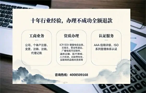 宿迁办理<a href='https://www.tajlb.com/'>营业性演出许可证</a>的用处、流程与避坑指南