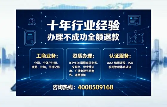 宿迁办理<a href='https://www.tajlb.com/'>娱乐场所经营许可证</a>的用处、流程与实战经验分享