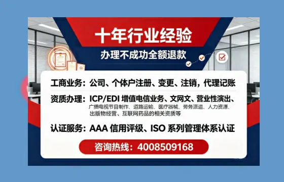 宿迁办理<a href='https://www.tajlb.com/'>营业性演出许可证</a>的用处、流程与避坑指南