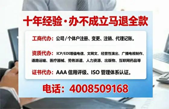 宿迁办理<a href='https://www.tajlb.com/'>医疗机构执业许可证</a>的用处、流程与实操经验分享