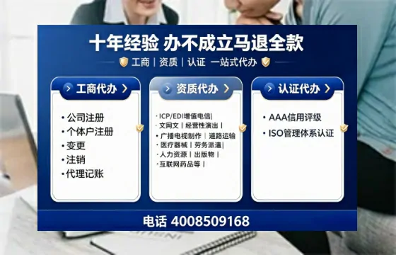 宿迁办理<a href='https://www.tajlb.com/'>培训机构办学许可证</a>的用处、流程与实用经验分享