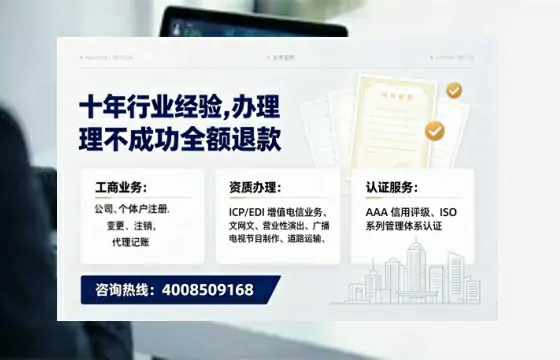 宿迁办理<a href='https://www.tajlb.com/'>公共卫生许可证</a>的实用价值与全流程亲历分享