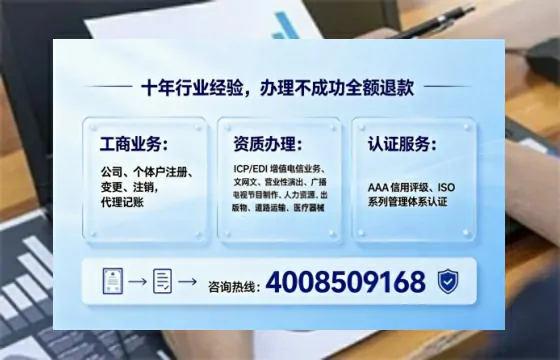 宿迁办理<a href='https://www.tajlb.com/'>道路运输许可证</a>的用处、流程与实用经验分享