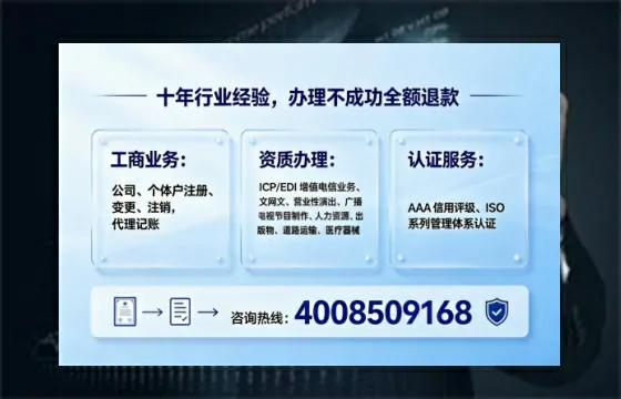 宿迁办理<a href='https://www.tajlb.com/'>公共卫生许可证</a>的实用价值与全流程亲历分享