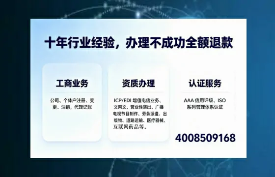宿迁办理<a href='https://www.tajlb.com/'>医疗机构执业许可证</a>的用处、流程与实操经验分享