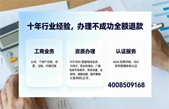 宿迁办理<a href='https://www.tajlb.com/'>人力资源许可证</a>的用处、流程与实用经验分享
